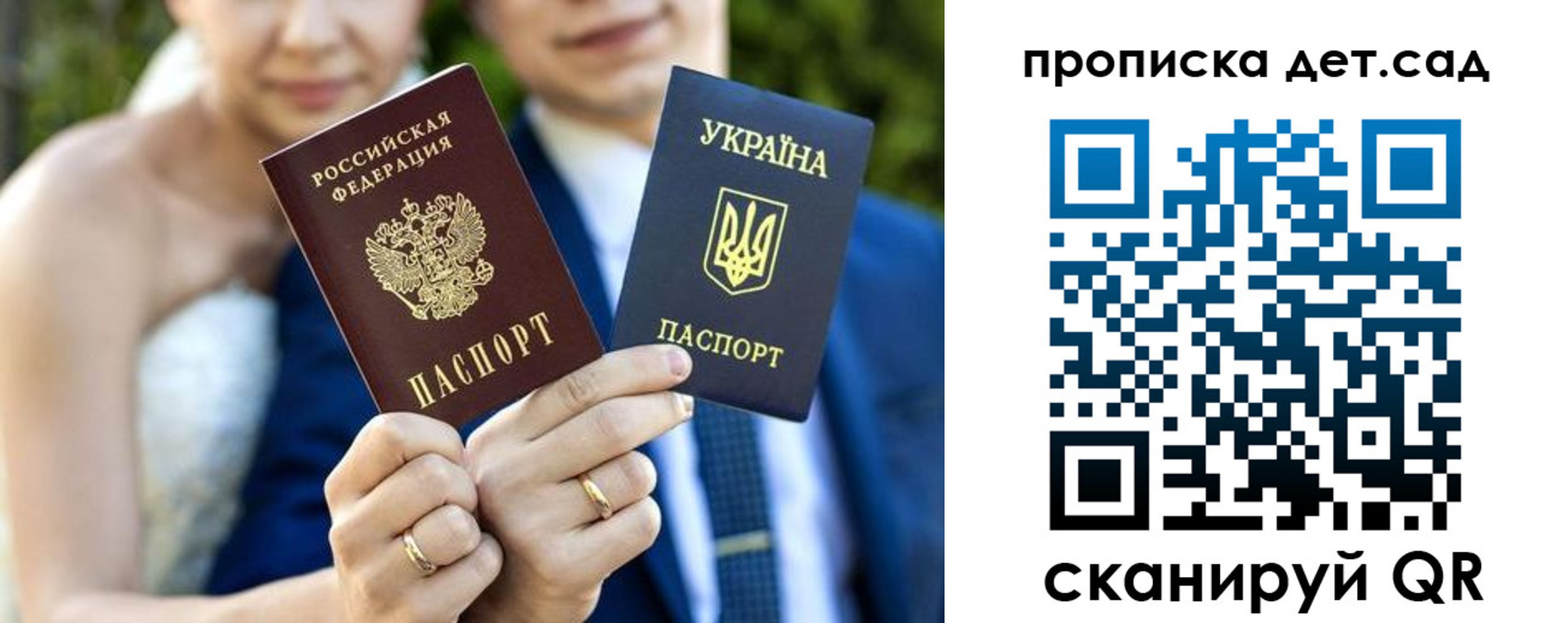 временная регистрация для всех в Архангельской области