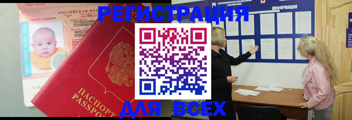 форма 3 в Архангельской области